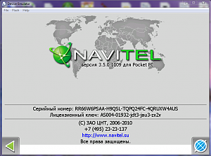     . 

:	Navitel.png 
:	929 
:	134.8  
ID:	10686